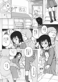 [Egawa Hiromi] Muboubi na Kajitsu