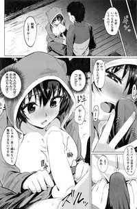 COMIC Kairakuten BEAST 2016-11