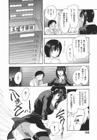 [Hiryuu Ran] Aru Miboujin no Shouzou