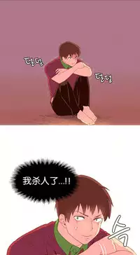 [Rozer] 我统治的世界(A World that I Rule) Ch.1-16 [Chinese]