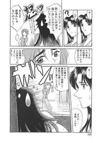 [Amayumi] PROGRAM RING