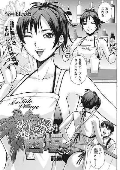 Action Pizazz 2022-08