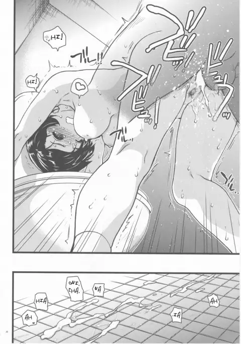 Gimai Himari | Stepsister Himari