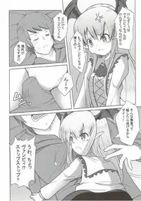 (C91) [Daiginjou Masshigura (Doburocky)] Muchi x 2 Vampy-chan (Granblue Fantasy)