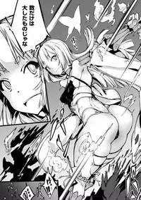 [Anthology] Shokushu ni Kiseisareshi Otome no Karada Vol. 1 [Digital]