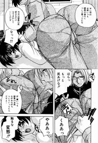 [branshea] nikushin shiiku nikki