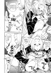 [bobobo] Mucchiri Sukebe