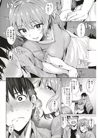 COMIC Kairakuten BEAST 2018-09 [Digital]