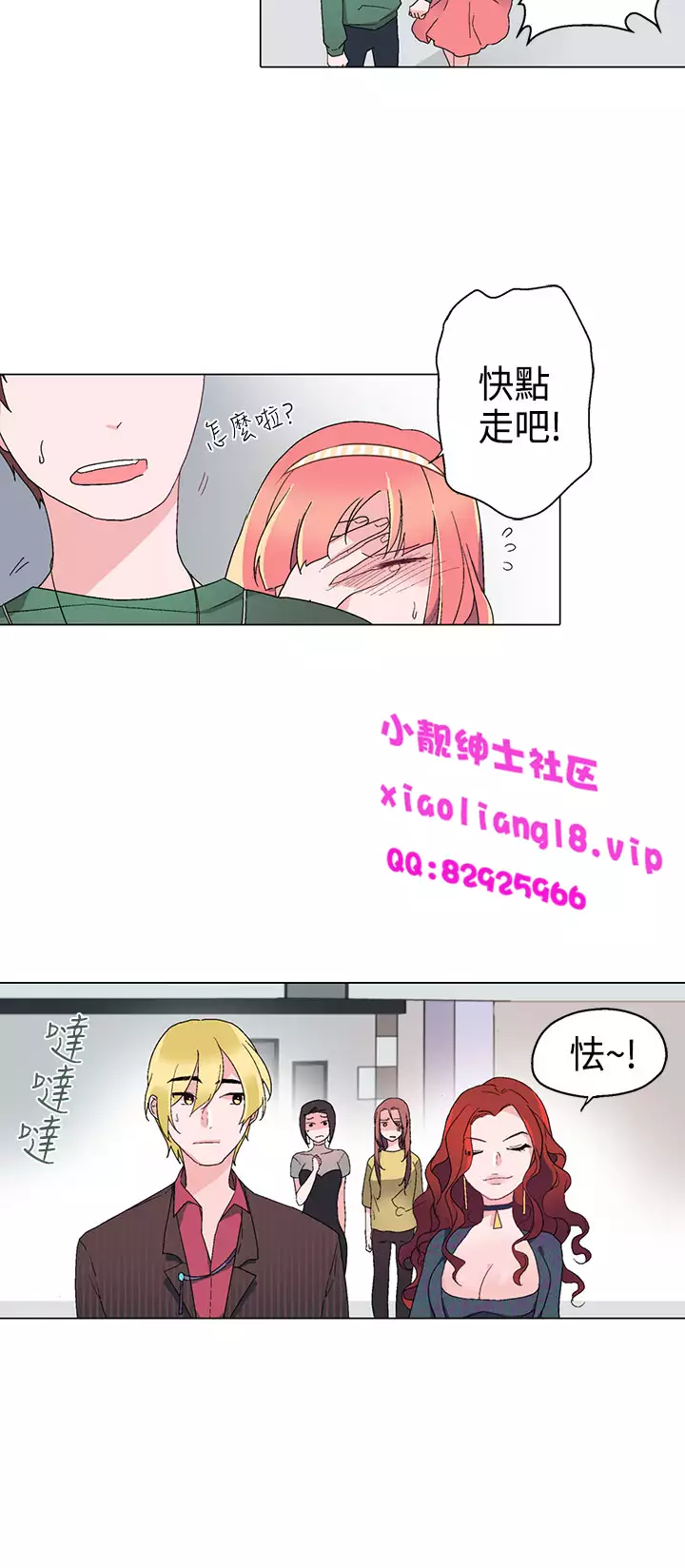 中文韩漫 灰姑娘的哥哥們 Ch.01-10