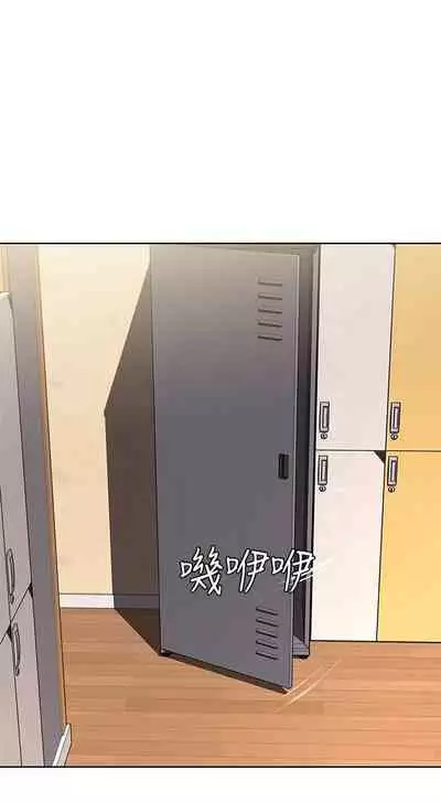 [韩漫]Boarding Diary 寄宿日记 60-75