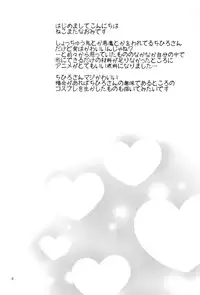 (C88) [Nekomataya (Nekomata Naomi)] Tsumasakidachi no Koi (THE IDOLM@STER CINDERELLA GIRLS)