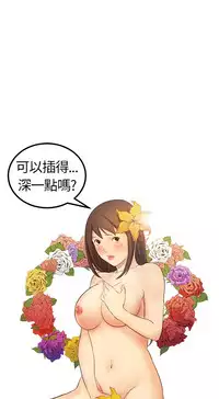 Si-Eun 诗恩 Ch.1~9 [Chinese]