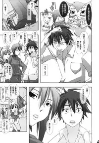 (C77) [PLECO (Chikiko)] Namagoku Nyanko (Nyan Koi!)