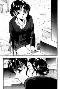 [Yukio Yukimino] Kokan ni Ekubo -Dimples Down Below- [English]