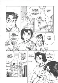 [Funabori Nariaki] Inbaku-Byoutou [English] [desudesu]