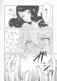 (C86) [my pace world (Kabocha Torte)] sleeping cutie ~Nemureru Shoujo to Sei no Majuu~ (Pokémon Black and White)