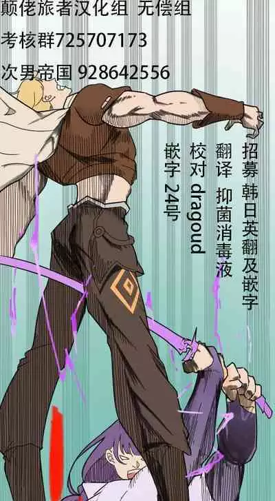 Lisa ni Hon o Henkyaku suru Manga