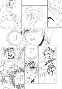 [Umino Yayoi] Ijou seiyoku Mesuinu toshite