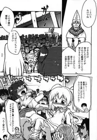 Comic LO 2006-08 Vol. 29