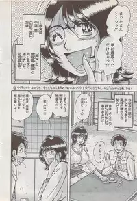 Action Pizazz Special 2009-01