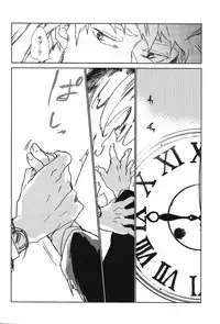 (ONE→HUNDRED 3) [Dakuhan (Nononono)] Kanwakyuudai 2100 (Mob Psycho 100)