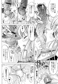 [Kino Hitoshi] Shinshi Shukujo