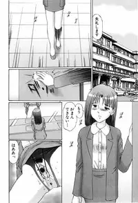 [Manno Rikyuu] Ijou Seitai