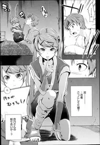 [Kaiduka] Ero Life Ch.1-4