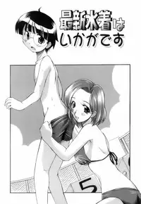 [Hiro] Ochusha Onedarikko