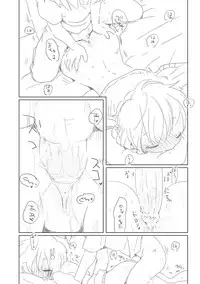 [we53] Shiro Usagi (Vocaloid)