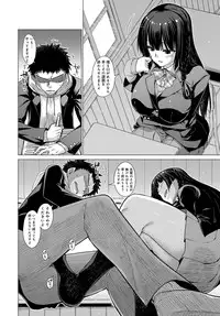 COMIC Anthurium 2017-12 [Digital]