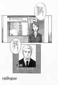 [Yonekura Kengo] The Yellow Hearts 3