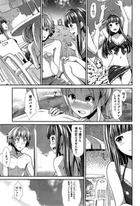 COMIC Kairakuten BEAST 2015-10