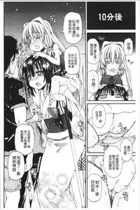 Oshikko x Oshikko - THE LOVE OF THE PISSING GIRL