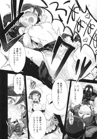(C85) [Bonnou Stream (shri)] LOVE HOLIC! (Love Live!)