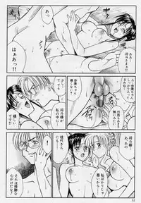 [Akagi Shunichi] Zecchou Shibuki