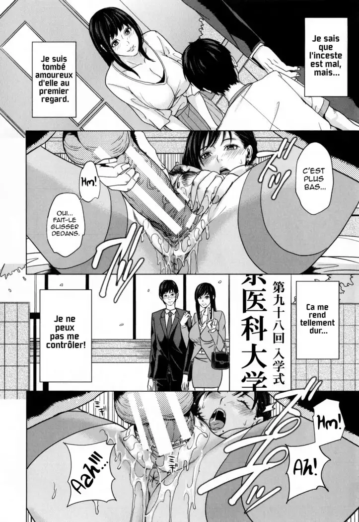 DeliMama ~Midara na Ore no Kaa-san~ Ch. 1-3