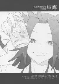 (C88) [Toxic Store (Tocky)] Kantai Illustration (Kantai Collection -KanColle-)