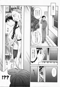 COMIC Momohime 2007-10