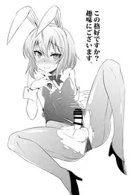 [EGO DANCE (Nanamatsu Kenji)] Er-kun no Robo Ai o Ochinchin Ai ni Irekaete mita Ken (Knight's & Magic) [Digital]
