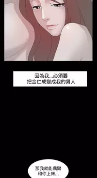 [Black October] Looser Ch.1~8 [Chinese]中文