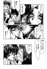 [Anthology] C.C. Girl