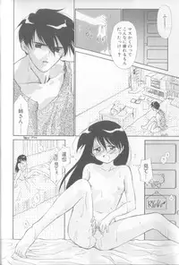 [Ditama Bow] nothing but...