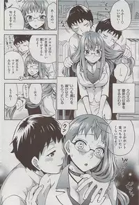 Comic Shitsurakuten 2009-06