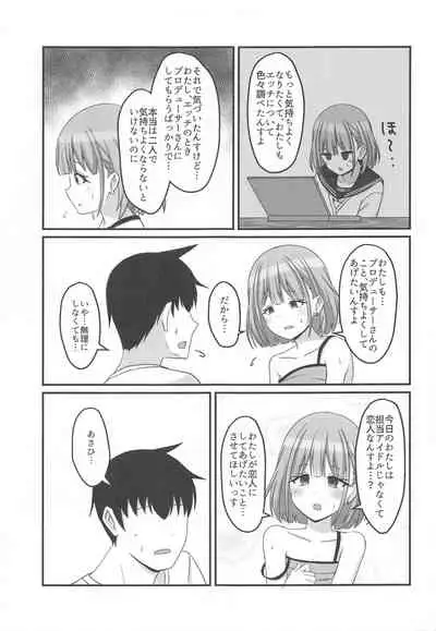 Kyou no Watashi wa Koibitossu!