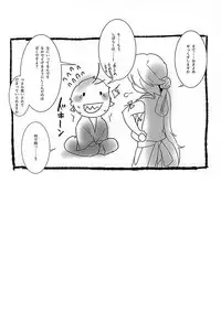 (Senka no Toki) [Honshimeji (Sashimi)] Mumyou no Yami (Touken Ranbu)