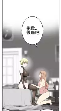 [SOSO] Franken Jo 为爱而生 法兰克赵 Ch.1~15 [Chinese]中文