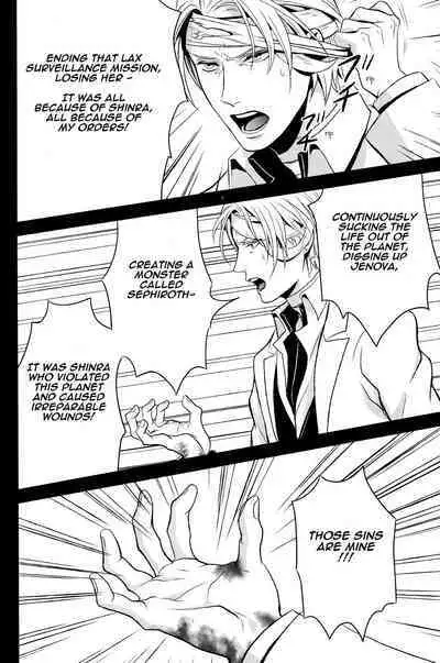 Gusha no Oukoku | Fool's Kingdom