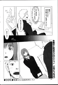 Action Pizazz Special 2013-05