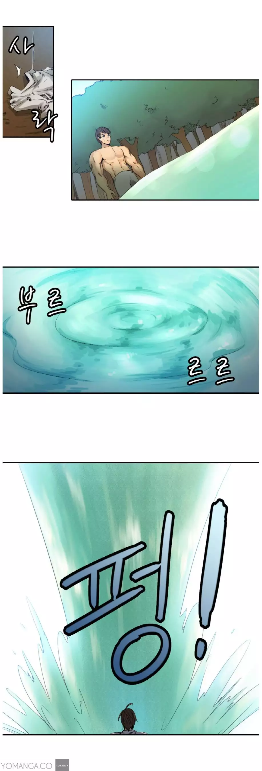 Woodman dyeon Chapter 1-8